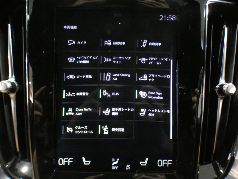 ボルボ V60 V60 T5ｲﾝｽｸﾘﾌﾟｼｮﾝ　追ACC･LKA･ LCMA 茶革 ﾋｰﾀｰ ﾍﾞﾝﾁﾚｰﾀｰ ﾏｯｻｰｼﾞ機能 ﾀｯﾁｽｸﾘｰﾝHDDﾅﾋﾞTV harman/K 全周囲ｶﾒﾗ ﾍｯﾄﾞｱｯﾌﾟDSP LEDﾗｲﾄ ｵｰﾄﾃｰﾙｹﾞｰﾄ ☆ﾎﾟｰﾙｽﾀｰｿﾌﾄｳｪｱ 261ps　2年保証