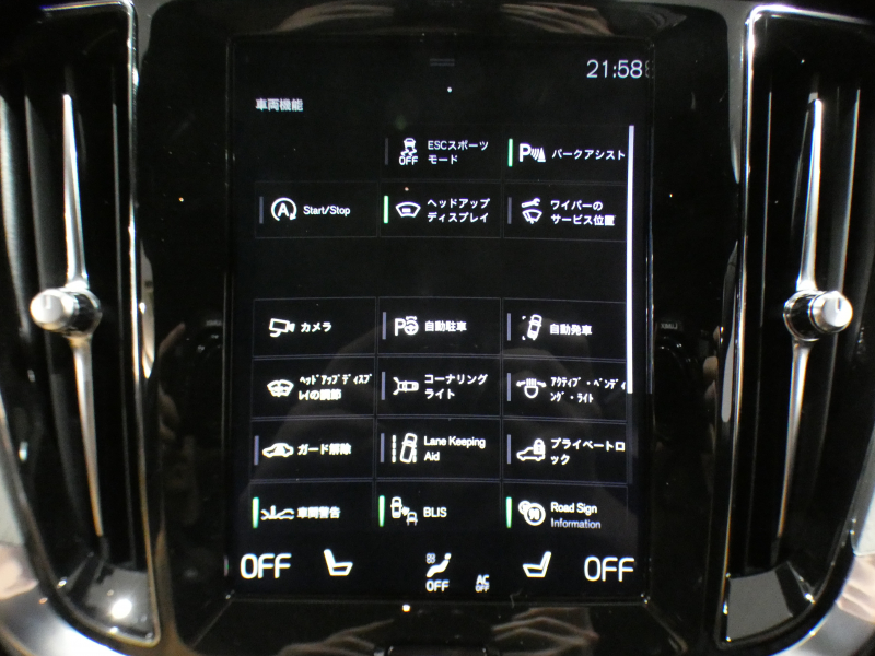 ボルボ V60 V60 T5ｲﾝｽｸﾘﾌﾟｼｮﾝ　追ACC･LKA･ LCMA 茶革 ﾋｰﾀｰ ﾍﾞﾝﾁﾚｰﾀｰ ﾏｯｻｰｼﾞ機能 ﾀｯﾁｽｸﾘｰﾝHDDﾅﾋﾞTV harman/K 全周囲ｶﾒﾗ ﾍｯﾄﾞｱｯﾌﾟDSP LEDﾗｲﾄ ｵｰﾄﾃｰﾙｹﾞｰﾄ ☆ﾎﾟｰﾙｽﾀｰｿﾌﾄｳｪｱ 261ps　2年保証