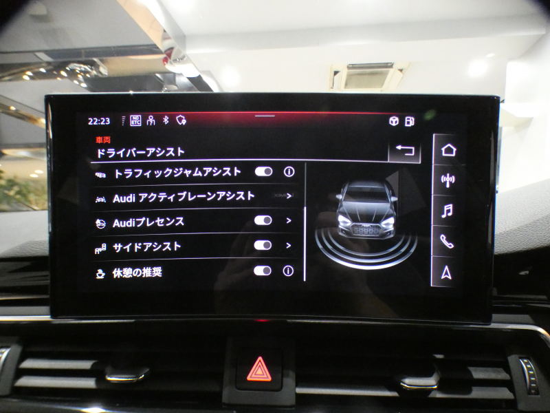 アウディ A5 A5ｽﾎﾟｰﾂﾊﾞｯｸ 40TDIｸﾜﾄﾛ Sﾗｲﾝ　後期 追ACC ﾚｰﾝ&ｻｲﾄﾞｱｼｽﾄ 衝突軽減 半革 全席ﾋｰﾀｰ ｽﾃｱﾋｰﾀｰ ﾀｯﾁP対応MMIﾅﾋﾞ ﾊﾞｰﾁｬﾙCP+ 全周囲ｶﾒﾗ PDC ﾏﾄﾘｸｽLED ｱﾝﾋﾞｴﾝﾄﾗｲﾄ Sﾗｲﾝｴｸｽﾃﾘｱ&18AW　2年保証