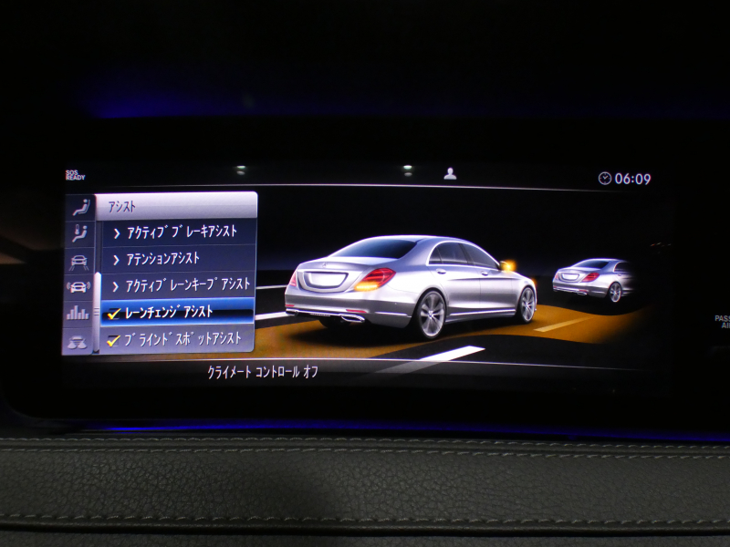 メルセデスベンツ Sクラス S450 ｴｸｽｸﾙｰｼﾌﾞ AMGﾗｲﾝ　ISG搭載 後期 黒革 全席ﾋｰﾀｰ ﾍﾞﾝﾁﾚｰﾀｰ ﾏｯｻｰｼﾞ ｻﾝﾙｰﾌ ﾅﾋﾞTV ﾌﾞﾙﾒｽﾀｰ Meｺﾈｸﾄ 全周囲ｶﾒﾗ PTS ﾏﾙﾁﾋﾞｰﾑLED AMGｽﾀｲﾘﾝｸﾞ&19AW ｵｰﾄﾄﾗﾝｸ　2年保証