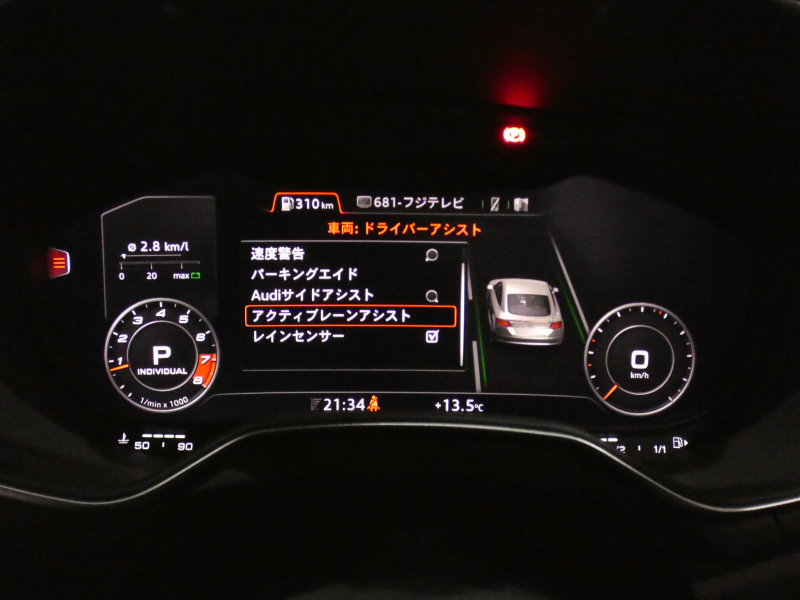 アウディ TTS TTSｸｰﾍﾟ　後期 ADVｷｰ ﾚｰﾝ&ｻｲﾄﾞｱｼｽﾄ ｸﾙｺﾝ 灰革 ﾋｰﾀｰ MMIﾅﾋﾞ B&Oｻｳﾝﾄﾞ ﾊﾞｰﾁｬﾙCP Bｶﾒﾗ PDC ﾏﾄﾘｸｽLED 専用ｴｸｽﾃﾘｱ OP19ｲﾝﾁAW 286ps　2年保証