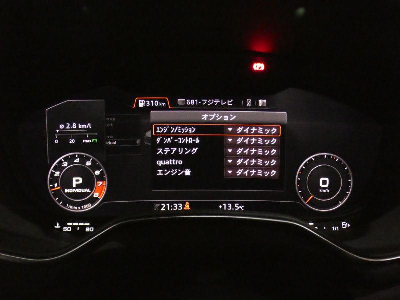 アウディ TTS TTSｸｰﾍﾟ　後期 ADVｷｰ ﾚｰﾝ&ｻｲﾄﾞｱｼｽﾄ ｸﾙｺﾝ 灰革 ﾋｰﾀｰ MMIﾅﾋﾞ B&Oｻｳﾝﾄﾞ ﾊﾞｰﾁｬﾙCP Bｶﾒﾗ PDC ﾏﾄﾘｸｽLED 専用ｴｸｽﾃﾘｱ OP19ｲﾝﾁAW 286ps　2年保証