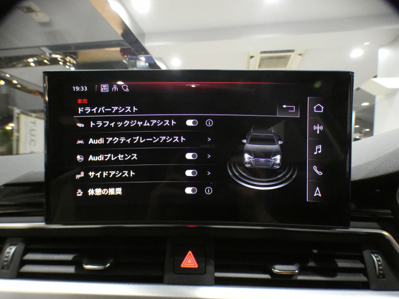 アウディ A4アバント A4ｱﾊﾞﾝﾄ 40TDIｸﾜﾄﾛ ｱﾄﾞﾊﾞﾝｽﾄ ﾗｸﾞｼﾞｭｱﾘｰ&ﾊﾟｰｸｱｼｽﾄPKG　後期 1ｵｰﾅｰ 追ACC ﾚｰﾝ&ｻｲﾄﾞｱｼｽﾄ ﾍﾞｰｼﾞｭ革 ﾋｰﾀｰ ﾊﾟﾉﾗﾏSR ﾀｯﾁｽｸﾘｰﾝMMIﾅﾋﾞ 全周囲ｶﾒﾗ PDC ﾏﾄﾘｸｽLED ｱﾝﾋﾞｴﾝﾄﾗｲﾄ 前後Dﾚｺ 17AW　2年保証