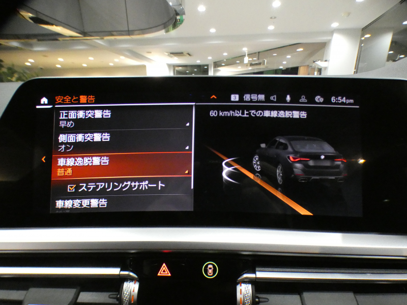 BMW 4シリーズ M440iｸﾞﾗﾝｸｰﾍﾟ xDrive ﾊｲﾗｲﾝ&ｲﾉﾍﾞｰｼｮﾝPKG　ｺﾝﾌｫA Dｱｼｽﾄ 追ACC ﾚｰﾝCHW 衝突軽減 赤革 ﾋｰﾀｰ iﾄﾞﾗｲﾌﾞﾅﾋﾞ(第7世代) harmank ﾜｲﾔﾚｽCH ﾍｯﾄﾞｱｯﾌﾟDSP 全周ｶﾒﾗ PDC ﾚｰｻﾞｰﾗｲﾄ ｵｰﾄﾄﾗﾝｸ 専用ｴｸｽﾃﾘｱ&19AW 387ps　2年保証