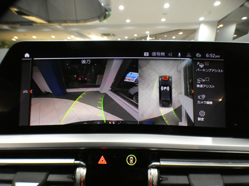 BMW 4シリーズ M440iｸﾞﾗﾝｸｰﾍﾟ xDrive ﾊｲﾗｲﾝ&ｲﾉﾍﾞｰｼｮﾝPKG　ｺﾝﾌｫA Dｱｼｽﾄ 追ACC ﾚｰﾝCHW 衝突軽減 赤革 ﾋｰﾀｰ iﾄﾞﾗｲﾌﾞﾅﾋﾞ(第7世代) harmank ﾜｲﾔﾚｽCH ﾍｯﾄﾞｱｯﾌﾟDSP 全周ｶﾒﾗ PDC ﾚｰｻﾞｰﾗｲﾄ ｵｰﾄﾄﾗﾝｸ 専用ｴｸｽﾃﾘｱ&19AW 387ps　2年保証