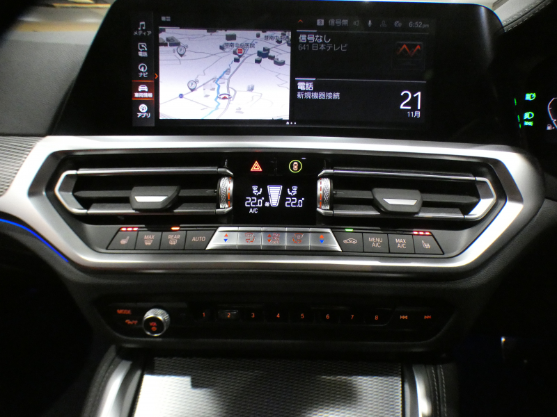 BMW 4シリーズ M440iｸﾞﾗﾝｸｰﾍﾟ xDrive ﾊｲﾗｲﾝ&ｲﾉﾍﾞｰｼｮﾝPKG　ｺﾝﾌｫA Dｱｼｽﾄ 追ACC ﾚｰﾝCHW 衝突軽減 赤革 ﾋｰﾀｰ iﾄﾞﾗｲﾌﾞﾅﾋﾞ(第7世代) harmank ﾜｲﾔﾚｽCH ﾍｯﾄﾞｱｯﾌﾟDSP 全周ｶﾒﾗ PDC ﾚｰｻﾞｰﾗｲﾄ ｵｰﾄﾄﾗﾝｸ 専用ｴｸｽﾃﾘｱ&19AW 387ps　2年保証