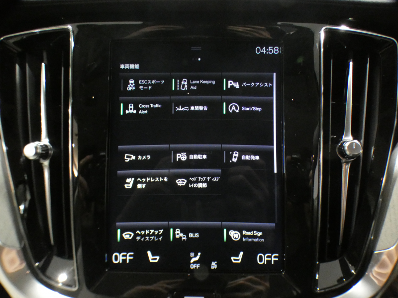 ボルボ V60 V60ｸﾛｽｶﾝﾄﾘｰ T5ﾌﾟﾛ AWD　追ACC･LKA･ LCMA 白革 ﾋｰﾀｰ ﾍﾞﾝﾁﾚｰﾀｰ ﾏｯｻｰｼﾞ機能 ﾀｯﾁｽｸﾘｰﾝHDDﾅﾋﾞTV harman/K 全周囲ｶﾒﾗ ﾍｯﾄﾞｱｯﾌﾟDSP LEDﾗｲﾄ ｵｰﾄﾃｰﾙｹﾞｰﾄ ｴｸｽﾃﾘｱｽﾀｲﾘﾝｸﾞKIT 19AW　2年保証