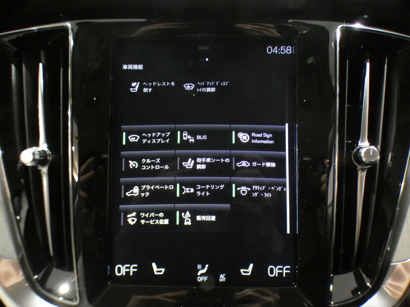 ボルボ V60 V60ｸﾛｽｶﾝﾄﾘｰ T5ﾌﾟﾛ AWD　追ACC･LKA･ LCMA 白革 ﾋｰﾀｰ ﾍﾞﾝﾁﾚｰﾀｰ ﾏｯｻｰｼﾞ機能 ﾀｯﾁｽｸﾘｰﾝHDDﾅﾋﾞTV harman/K 全周囲ｶﾒﾗ ﾍｯﾄﾞｱｯﾌﾟDSP LEDﾗｲﾄ ｵｰﾄﾃｰﾙｹﾞｰﾄ ｴｸｽﾃﾘｱｽﾀｲﾘﾝｸﾞKIT 19AW　2年保証