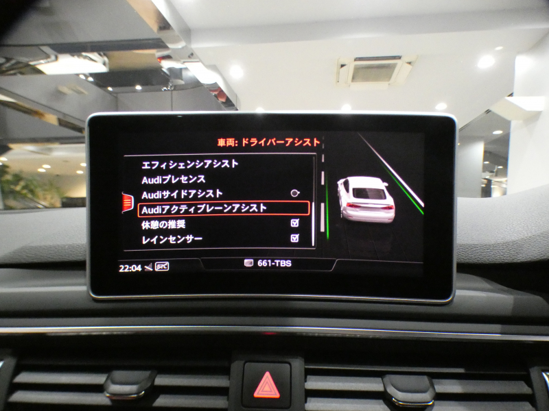 アウディ S5 S5ｽﾎﾟｰﾂﾊﾞｯｸ ﾚｻﾞｰ&ｱｼｽﾀﾝｽPKG　ADVｷｰ 追ACC ﾚｰﾝ&ｻｲﾄﾞｱｼｽﾄ 赤革 ﾏｯｻｰｼﾞ機能 ﾋｰﾀｰ ﾊﾟﾉﾗﾏSR MMIﾅﾋﾞ ﾊﾞｰﾁｬﾙCP B&Oｻｳﾝﾄﾞ 全周囲ｶﾒﾗ PDC ﾏﾄﾘｸｽLED 専用ｴｸﾃﾘｱ&19AW 赤ｷｬﾘﾊﾟｰ Rｽﾎﾟｰﾂﾃﾞﾌ 354ps　2年保証