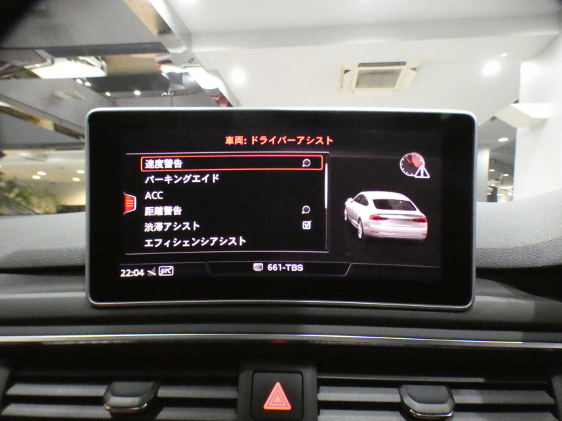 アウディ S5 S5ｽﾎﾟｰﾂﾊﾞｯｸ ﾚｻﾞｰ&ｱｼｽﾀﾝｽPKG　ADVｷｰ 追ACC ﾚｰﾝ&ｻｲﾄﾞｱｼｽﾄ 赤革 ﾏｯｻｰｼﾞ機能 ﾋｰﾀｰ ﾊﾟﾉﾗﾏSR MMIﾅﾋﾞ ﾊﾞｰﾁｬﾙCP B&Oｻｳﾝﾄﾞ 全周囲ｶﾒﾗ PDC ﾏﾄﾘｸｽLED 専用ｴｸﾃﾘｱ&19AW 赤ｷｬﾘﾊﾟｰ Rｽﾎﾟｰﾂﾃﾞﾌ 354ps　2年保証