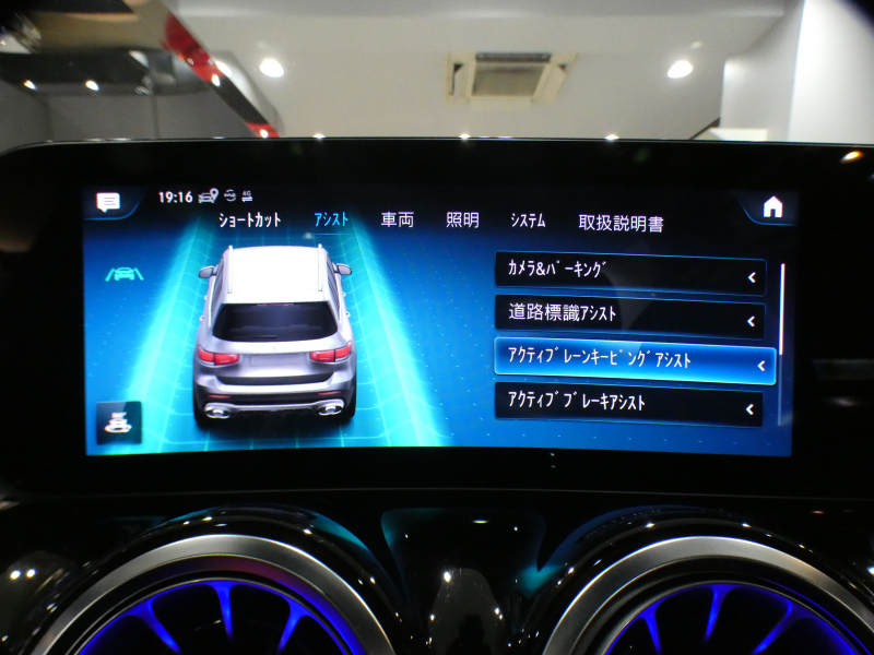 AMG GLB GLB35 4MATIC AMGｱﾄﾞﾊﾞﾝｽﾄPKG　黒&赤革 ﾋｰﾀｰ ﾊﾟﾉﾗﾏSR MBUX ﾍｯﾄﾞｱｯﾌﾟDSP Meｺﾈｸﾄ ﾜｲﾔﾚｽCH 全周囲ｶﾒﾗ PTS ﾏﾙﾁﾋﾞｰﾑLED ｱﾝﾋﾞｴﾝﾄﾗｲﾄ 専用ｴｸｽﾃﾘｱ&19AW 306ps　2年保証