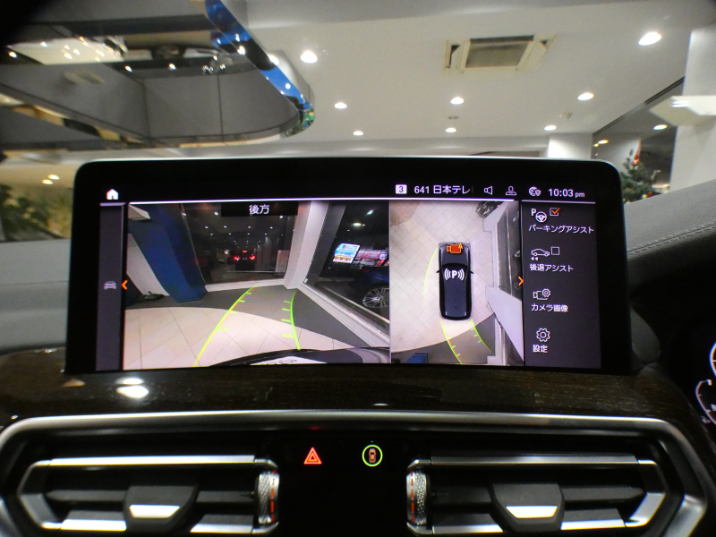 BMW X3 X3 M40i　1ｵｰﾅｰ 後期 DｱｼｽﾄP 追ACC ﾚｰﾝCH 衝突軽減 黒革 全席ﾋｰﾀｰ ﾊﾟﾉﾗﾏSR iﾄﾞﾗｲﾌﾞﾅﾋﾞ(ﾀｯﾁP対応第7世代) harmank ﾍｯﾄﾞｱｯﾌﾟDSP 全周ｶﾒﾗ PDC LEDﾗｲﾄ 専用ｴｸｽﾃﾘｱ&20AW B58BEG 387ps　2年保証