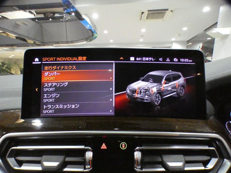 BMW X3 X3 M40i　1ｵｰﾅｰ 後期 DｱｼｽﾄP 追ACC ﾚｰﾝCH 衝突軽減 黒革 全席ﾋｰﾀｰ ﾊﾟﾉﾗﾏSR iﾄﾞﾗｲﾌﾞﾅﾋﾞ(ﾀｯﾁP対応第7世代) harmank ﾍｯﾄﾞｱｯﾌﾟDSP 全周ｶﾒﾗ PDC LEDﾗｲﾄ 専用ｴｸｽﾃﾘｱ&20AW B58BEG 387ps　2年保証