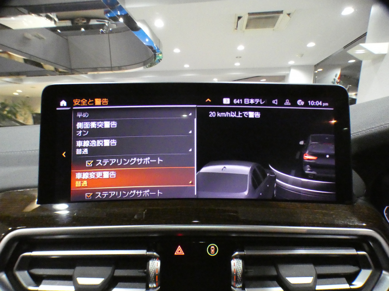 BMW X3 X3 M40i　1ｵｰﾅｰ 後期 DｱｼｽﾄP 追ACC ﾚｰﾝCH 衝突軽減 黒革 全席ﾋｰﾀｰ ﾊﾟﾉﾗﾏSR iﾄﾞﾗｲﾌﾞﾅﾋﾞ(ﾀｯﾁP対応第7世代) harmank ﾍｯﾄﾞｱｯﾌﾟDSP 全周ｶﾒﾗ PDC LEDﾗｲﾄ 専用ｴｸｽﾃﾘｱ&20AW B58BEG 387ps　2年保証