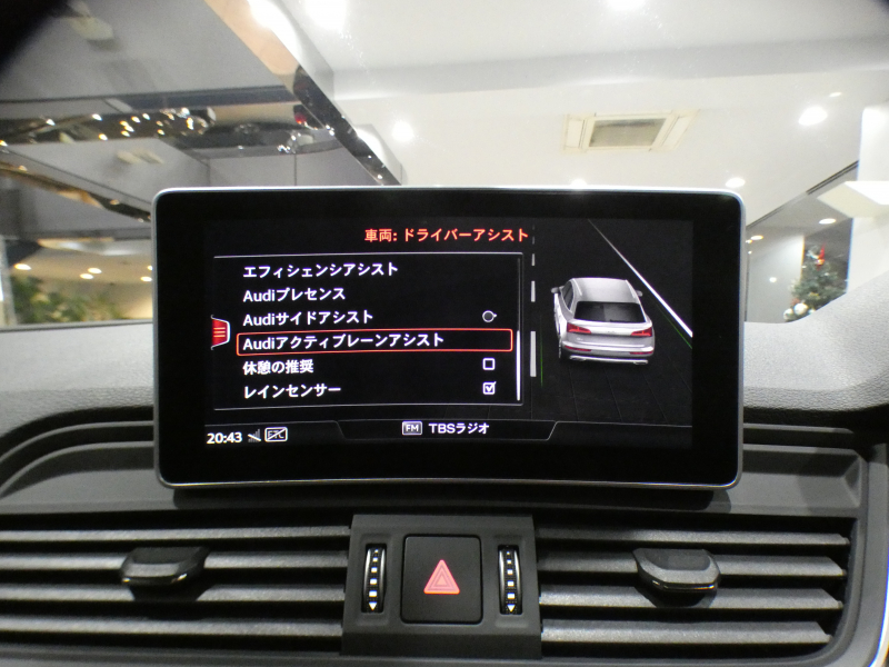 アウディ Q5 Q5 40TDIｸﾜﾄﾛｽﾎﾟｰﾂ Sﾗｲﾝ&ｱｼｽﾀﾝｽPKG　ADVｷｰ 追ACC ﾚｰﾝ&ｻｲﾄﾞｱｼｽﾄ ﾊﾟｰｸｱｼｽﾄ 半革 ﾋｰﾀｰ ☆ｻﾝﾙｰﾌ MMIﾅﾋﾞ ﾊﾞｰﾁｬﾙCP 全周ｶﾒﾗ PDC ｽﾏｰﾄﾌｫﾝIF ﾏﾄﾘｸｽLED ｱﾝﾋﾞｴﾝﾄﾗｲﾄ Sﾗｲﾝｴｸｽﾃﾘｱ OZ19ｲﾝﾁAW　2年保証