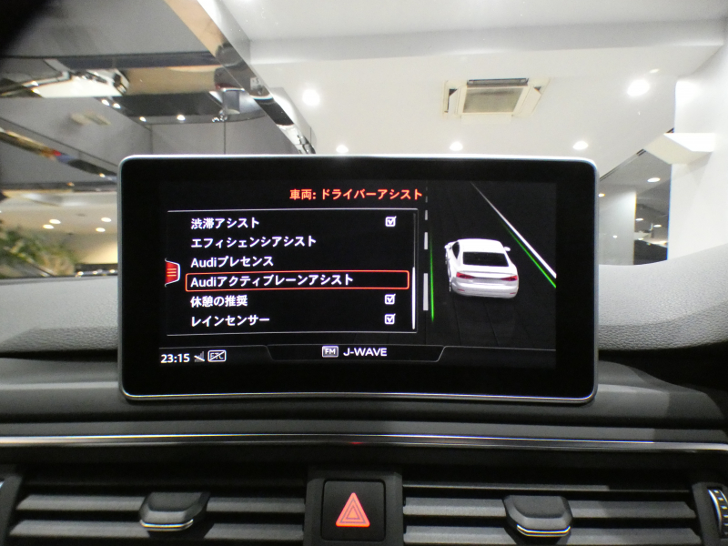 アウディ A5 A5ｸｰﾍﾟ 45TFSIｸﾜﾄﾛｽﾎﾟｰﾂ Sﾗｲﾝ　ADVｷｰ 追ACC ﾚｰﾝｱｼｽﾄ ｱｳﾃﾞｨﾌﾟﾚｾﾝｽ 半革 ﾋｰﾀｰ MMIﾅﾋﾞ ﾊﾞｰﾁｬﾙCP ｽﾏｰﾄﾌｫﾝIF Bｶﾒﾗ PDC ﾏﾄﾘｸｽLED Sﾗｲﾝｴｸｽﾃﾘｱ&18AW　2年保証