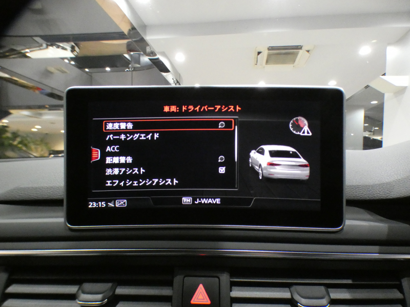 アウディ A5 A5ｸｰﾍﾟ 45TFSIｸﾜﾄﾛｽﾎﾟｰﾂ Sﾗｲﾝ　ADVｷｰ 追ACC ﾚｰﾝｱｼｽﾄ ｱｳﾃﾞｨﾌﾟﾚｾﾝｽ 半革 ﾋｰﾀｰ MMIﾅﾋﾞ ﾊﾞｰﾁｬﾙCP ｽﾏｰﾄﾌｫﾝIF Bｶﾒﾗ PDC ﾏﾄﾘｸｽLED Sﾗｲﾝｴｸｽﾃﾘｱ&18AW　2年保証