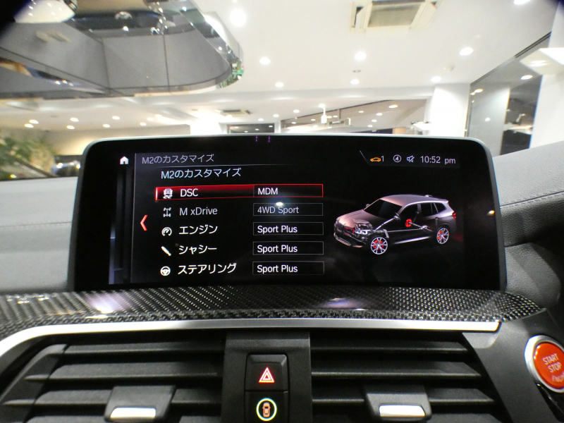 BMW Mシリーズ X3 Mｺﾝﾍﾟﾃｨｼｮﾝ　ｺﾝﾌｫA Dｱｼｽﾄ+ 追ACC ﾚｰﾝCHW 衝突軽減 黒&ﾍﾞｰｼﾞｭ革 ﾋｰﾀｰ&ﾍﾞﾝﾁﾚｰﾀｰ ☆ﾊﾟﾉﾗﾏSR iﾄﾞﾗｲﾌﾞﾅﾋﾞﾗｲﾌﾞCP harman/K ｼﾞｪｽﾁｬｰC ﾍｯﾄﾞｱｯﾌﾟDSP LEDﾗｲﾄ 専用ｴｸｽﾃﾘｱ&21AW ｱｲﾊﾞｯﾊｻｽ 510ps　2年保証