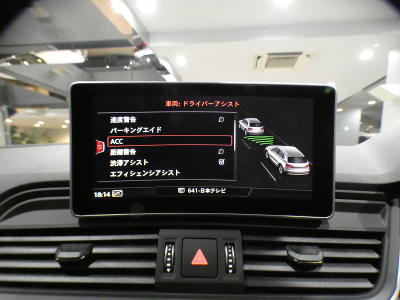 アウディ Q5 Q5 2.0TFSIｸﾜﾄﾛｽﾎﾟｰﾂ Sﾗｲﾝ&ｱｼｽﾀﾝｽPKG　☆1ｵｰﾅｰ ADVｷｰ 追ACC ﾚｰﾝ&ｻｲﾄﾞｱｼｽﾄ ﾊﾟｰｸｱｼｽﾄ 半革 全席ﾋｰﾀｰ MMIﾅﾋﾞ ﾊﾞｰﾁｬﾙCP 全周ｶﾒﾗ PDC ﾃﾞｼﾞﾀﾙﾐﾗｰ  ﾏﾄﾘｸｽLED ｱﾝﾋﾞｴﾝﾄﾗｲﾄ Sﾗｲﾝｴｸｽﾃﾘｱ&19AW　2年保証