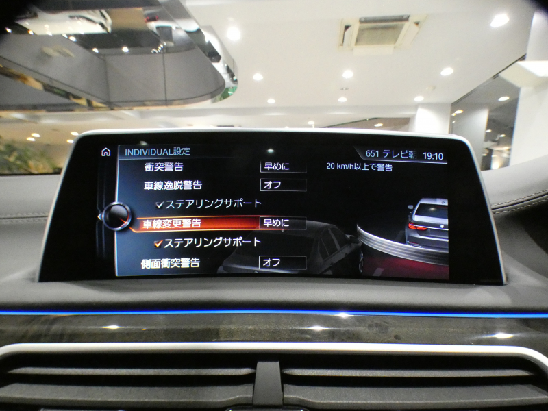 BMW 7シリーズ 740i ﾌﾟﾗｽPKG　☆有償色 ｺﾝﾌｫA Dｱｼｽﾄ+ 追ACC ﾚｰﾝCHW 衝突軽減 黒革 全席ﾋｰﾀｰ ﾏｯｻｰｼﾞ ｻﾝﾙｰﾌ iﾄﾞﾗｲﾌﾞﾅﾋﾞ(第6世代ﾀｯﾁP対応) 全周囲ｶﾒﾗ PDC ☆ﾚｰｻﾞｰﾗｲﾄ ｵｰﾄﾄﾗﾝｸ ﾛﾜﾘﾝｸﾞKIT 20AW　2年保証