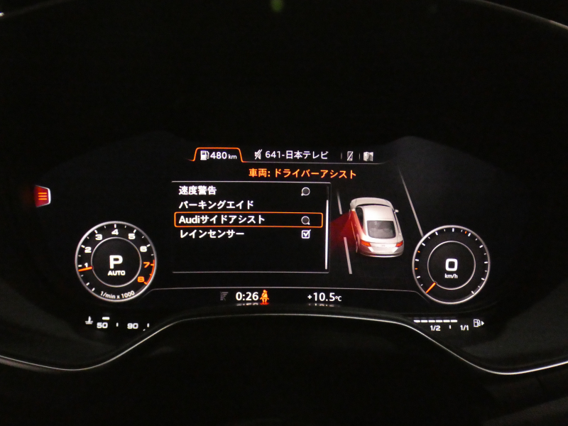 アウディ TTクーペ TTｸｰﾍﾟ 2.0TFSIｸﾜﾄﾛ ｽﾀｲﾙ+　☆限定車 1ｵｰﾅｰ ｻｲﾄﾞｱｼｽﾄ ｴﾌｪｸﾄｸﾛｽｼｰﾄ MMIﾅﾋﾞ ﾊﾞｰﾁｬﾙCP ｽﾏｰﾄﾌｫﾝIF Bｶﾒﾗ PDC ﾏﾄﾘｸｽLED 純正前後Dﾚｺ Sﾗｲﾝｴｸｽﾃﾘｱ 19AW　2年保証