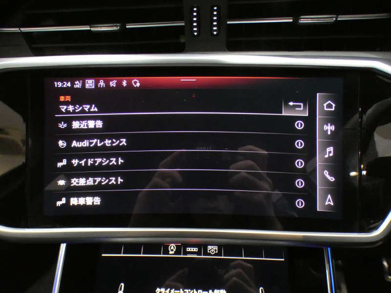 アウディ A6アバント A6ｱﾊﾞﾝﾄ 45TFSIｸﾜﾄﾛｽﾎﾟｰﾂ Sﾗｲﾝ&ﾌﾞﾗｯｸｽﾀｲﾘﾝｸﾞPKG　ADVｷｰ 追ACC ｻｲﾄﾞｱｼｽﾄ ｱｳﾃﾞｨﾌﾟﾚｾﾝｽ 黒革 ﾀｯﾁﾚｽﾎﾟﾝｽ付MMIﾅﾋﾞTV  carplay 全周囲ｶﾒﾗ PDC HDﾏﾄﾘｸｽLED ｱﾝﾋﾞｴﾝﾄﾗｲﾄ Sﾗｲﾝｴｸｽﾃﾘｱ&19AW　2年保証