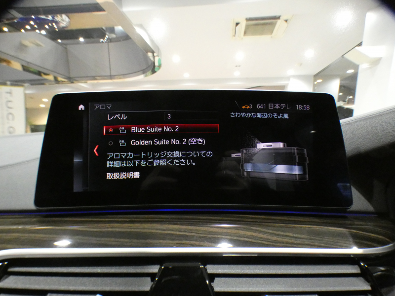 BMW Mシリーズ M5 ｺﾝﾌｫｰﾄPKG　☆1ｵｰﾅｰ Dｱｼｽﾄ+ 追ACC ﾚｰﾝCHW 衝突軽減 ☆白革 ﾏｯｻｰｼﾞ ﾋｰﾀｰ&ﾍﾞﾝﾁﾚｰﾀｰ iﾄﾞﾗｲﾌﾞﾅﾋﾞ(第6世代 ﾀｯﾁP対応) 全周囲ｶﾒﾗ PDC ﾍｯﾄﾞUDSP harman/k LEDﾗｲﾄ ｱﾝﾋﾞｴﾝﾄｴｱP 専用ｴｸｽﾃﾘｱ&20AW ｽﾎﾟｰﾂEX 600ps　2年保証　