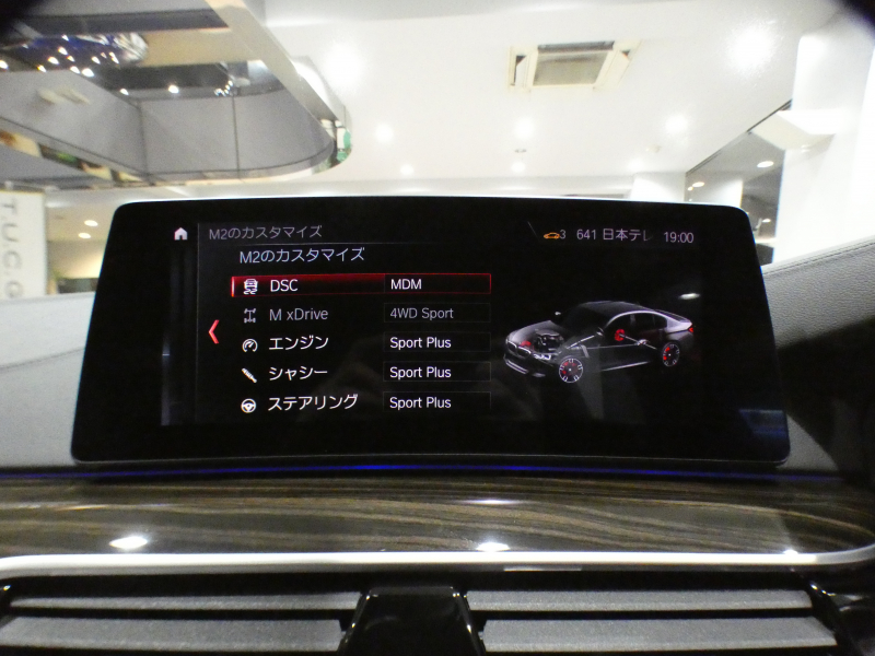 BMW Mシリーズ M5 ｺﾝﾌｫｰﾄPKG　☆1ｵｰﾅｰ Dｱｼｽﾄ+ 追ACC ﾚｰﾝCHW 衝突軽減 ☆白革 ﾏｯｻｰｼﾞ ﾋｰﾀｰ&ﾍﾞﾝﾁﾚｰﾀｰ iﾄﾞﾗｲﾌﾞﾅﾋﾞ(第6世代 ﾀｯﾁP対応) 全周囲ｶﾒﾗ PDC ﾍｯﾄﾞUDSP harman/k LEDﾗｲﾄ ｱﾝﾋﾞｴﾝﾄｴｱP 専用ｴｸｽﾃﾘｱ&20AW ｽﾎﾟｰﾂEX 600ps　2年保証　