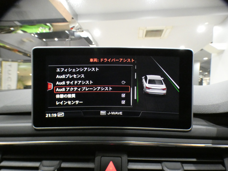 アウディ A4 A4 2.0TFSIｸﾜﾄﾛ ﾗｸﾞｼﾞｭｱﾘｰ&ｱｼｽﾀﾝｽPKG　ADVｷｰ 追ACC ﾚｰﾝ&ｻｲﾄﾞｱｼｽﾄ 黒革 ﾋｰﾀｰ MMIﾅﾋﾞ ﾊﾞｰﾁｬﾙCP 全周囲ｶﾒﾗ PDC ☆ﾏﾄﾘｸｽLED LEDｲﾝﾃﾘｱﾗｲﾄ　2年保証