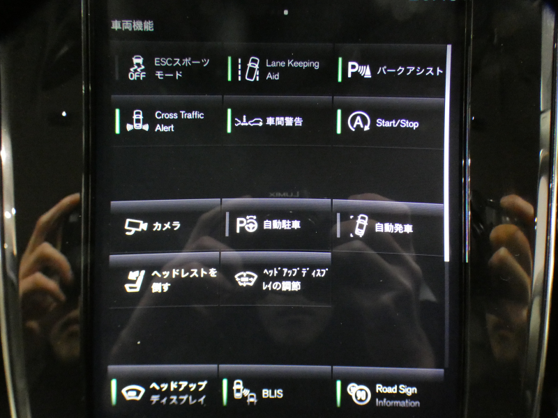 ボルボ V60 V60ｸﾛｽｶﾝﾄﾘｰ T5ﾌﾟﾛ AWD　追ACC･LKA･ LCMA 白革 ﾋｰﾀｰ ﾍﾞﾝﾁﾚｰﾀｰ ﾏｯｻｰｼﾞ機能 ﾀｯﾁｽｸﾘｰﾝHDDﾅﾋﾞTV harman/K 全周囲ｶﾒﾗ ﾍｯﾄﾞｱｯﾌﾟDSP LEDﾗｲﾄ ｵｰﾄﾃｰﾙｹﾞｰﾄ 19AW　2年保証