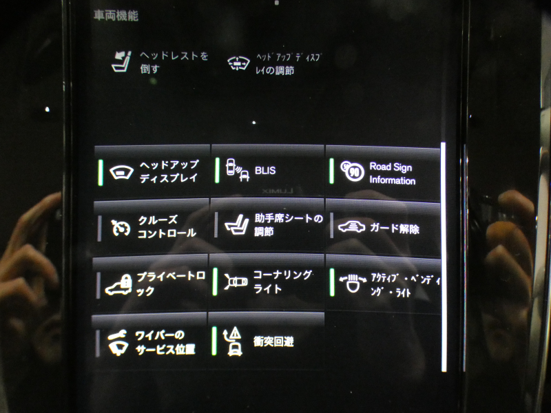 ボルボ V60 V60ｸﾛｽｶﾝﾄﾘｰ T5ﾌﾟﾛ AWD　追ACC･LKA･ LCMA 白革 ﾋｰﾀｰ ﾍﾞﾝﾁﾚｰﾀｰ ﾏｯｻｰｼﾞ機能 ﾀｯﾁｽｸﾘｰﾝHDDﾅﾋﾞTV harman/K 全周囲ｶﾒﾗ ﾍｯﾄﾞｱｯﾌﾟDSP LEDﾗｲﾄ ｵｰﾄﾃｰﾙｹﾞｰﾄ 19AW　2年保証