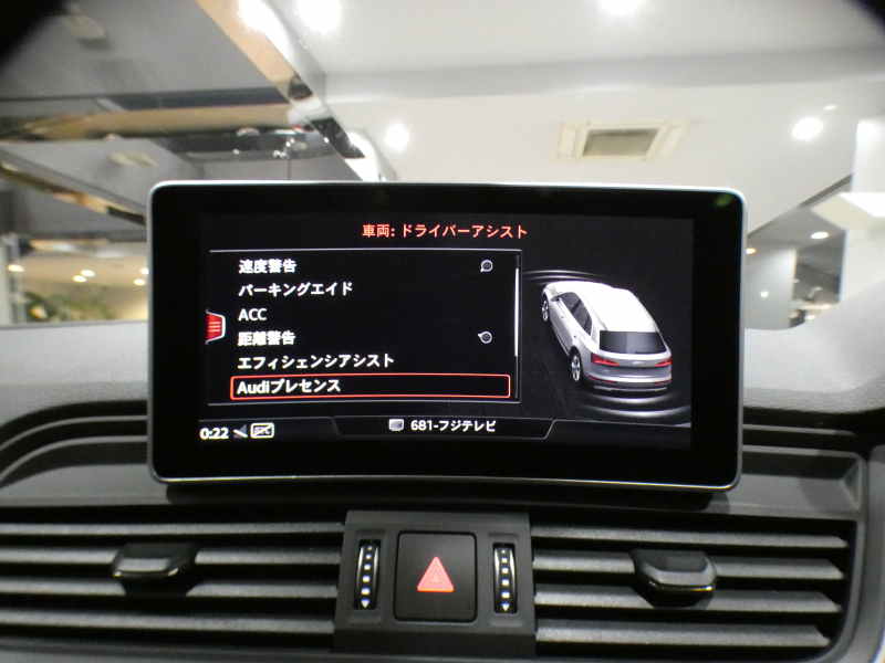 アウディ Q5 Q5 2.0TFSIｸﾜﾄﾛ ﾃﾞﾋﾞｭｰ&ﾗｸﾞｼﾞｭｱﾘｰ&ｱｼｽﾀﾝｽPKG　ADVｷｰ 追ACC ｻｲﾄﾞｱｼｽﾄ 衝突軽減 黒革 ﾋｰﾀｰ MMIﾅﾋﾞ ﾊﾞｰﾁｬﾙCP 全周ｶﾒﾗ PDC ﾏﾄﾘｸｽLED ｱﾝﾋﾞｴﾝﾄﾗｲﾄ Sﾗｲﾝｴｸｽﾃﾘｱ 20AW ☆ｴｱｻｽ　2年保証