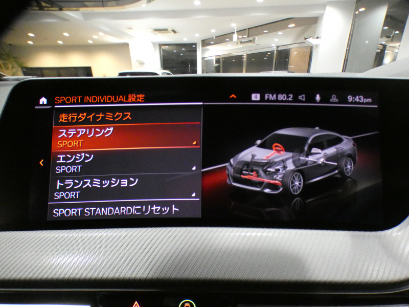 BMW 2シリーズ M235i Xﾄﾞﾗｲﾌﾞ ｸﾞﾗﾝｸｰﾍﾟ　ｺﾝﾌｫA Dｱｼｽﾄ 追ACC ﾚｰﾝDW 衝突軽減 黒革 ﾋｰﾀｰ iﾄﾞﾗｲﾌﾞﾅﾋﾞ(第7世代) Bｶﾒﾗ PDC LEDﾗｲﾄ ｱﾝﾋﾞｴﾝﾄﾗｲﾄ 専用ｴｸｽﾃﾘｱ&18AW 306ps　2年保証