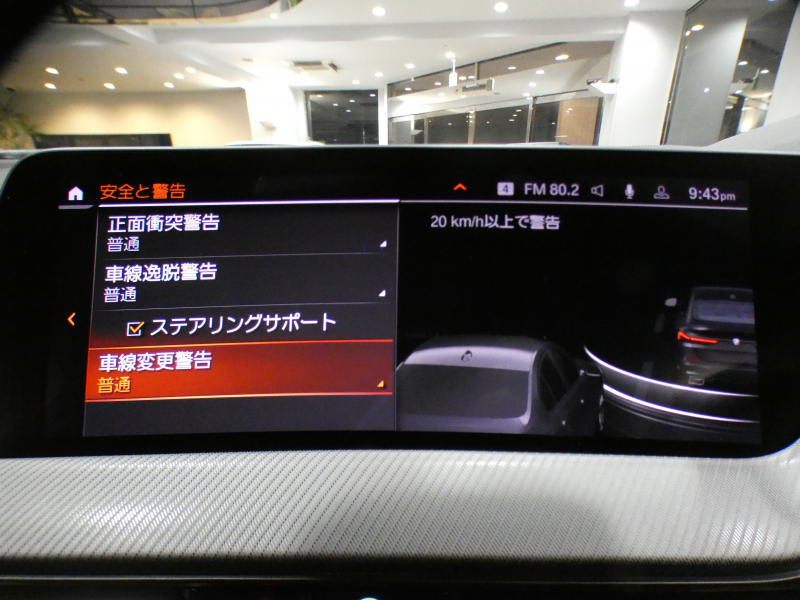 BMW 2シリーズ M235i Xﾄﾞﾗｲﾌﾞ ｸﾞﾗﾝｸｰﾍﾟ　ｺﾝﾌｫA Dｱｼｽﾄ 追ACC ﾚｰﾝDW 衝突軽減 黒革 ﾋｰﾀｰ iﾄﾞﾗｲﾌﾞﾅﾋﾞ(第7世代) Bｶﾒﾗ PDC LEDﾗｲﾄ ｱﾝﾋﾞｴﾝﾄﾗｲﾄ 専用ｴｸｽﾃﾘｱ&18AW 306ps　2年保証