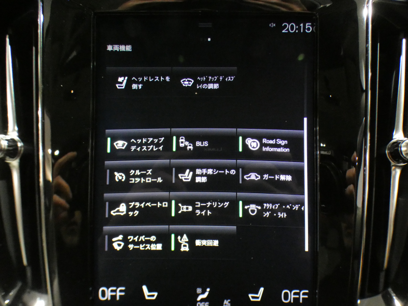 ボルボ V60 V60 T5 ｲﾝｽｸﾘﾌﾟｼｮﾝ　追ACC･LKA･ LCMA 白革 ﾋｰﾀｰ ﾍﾞﾝﾁﾚｰﾀｰ ﾏｯｻｰｼﾞ☆革張りﾀﾞｯｼｭﾎﾞｰﾄﾞ ☆ﾊﾟﾉﾗﾏSR ﾀｯﾁｽｸﾘｰﾝHDDﾅﾋﾞTV ☆B&Wｻｳﾝﾄﾞ 全周ｶﾒﾗ ﾍｯﾄﾞｱｯﾌﾟDSP LEDﾗｲﾄ ｵｰﾄﾃｰﾙｹﾞｰﾄ OP19AW　2年保証