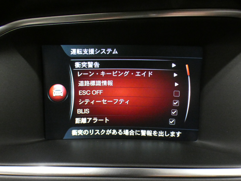 ボルボ V40 V40ｸﾛｽｶﾝﾄﾘｰ T5 AWD ﾓﾒﾝﾀﾑ　追ACC LKA LCMA BLIS 衝突軽減ﾌﾞﾚｰｷ ﾃｷｽﾀｲﾙｼｰﾄ HDDﾅﾋﾞTV BTｵｰﾃﾞｨｵ Bｶﾒﾗ Rｾﾝｻｰ LEDﾗｲﾄ 専用ｴｸｽﾃﾘｱ&18AW　2年保証