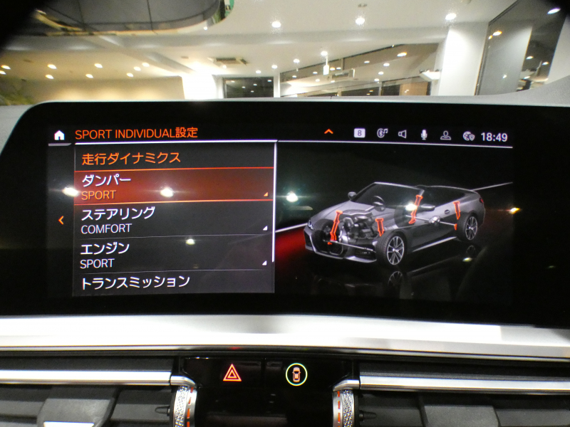 BMW 4シリーズ 420iｶﾌﾞﾘｵﾚ Mｽﾎﾟｰﾂ ﾌｧｽﾄﾄﾗｯｸPKG　ｺﾝﾌｫA Dｱｼｽﾄ 追ACC ﾚｰﾝCHW 衝突軽減 赤革/黒幌 ﾋｰﾀｰ&ｴｱｶﾗｰ iﾄﾞﾗｲﾌﾞﾅﾋﾞ(第7世代) ☆harmank ﾜｲﾔﾚｽCH 全周囲ｶﾒﾗ PDC LEDﾗｲﾄ Mｽﾎﾟｰﾂｴｸｽﾃﾘｱ&19AW ｶｰﾎﾞﾝFﾘｯﾌﾟ　2年保証