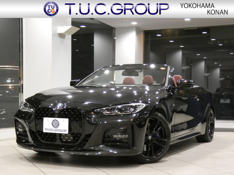 BMW 4シリーズ 420iｶﾌﾞﾘｵﾚ Mｽﾎﾟｰﾂ ﾌｧｽﾄﾄﾗｯｸPKG　ｺﾝﾌｫA Dｱｼｽﾄ 追ACC ﾚｰﾝCHW 衝突軽減 赤革/黒幌 ﾋｰﾀｰ&ｴｱｶﾗｰ iﾄﾞﾗｲﾌﾞﾅﾋﾞ(第7世代) ☆harmank ﾜｲﾔﾚｽCH 全周囲ｶﾒﾗ PDC LEDﾗｲﾄ Mｽﾎﾟｰﾂｴｸｽﾃﾘｱ&19AW ｶｰﾎﾞﾝFﾘｯﾌﾟ　2年保証