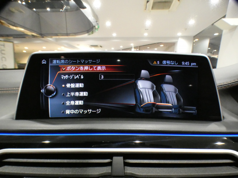 BMW 7シリーズ 750Li　☆indivi外装色&内装 ﾀﾙﾄｩｰﾌｫﾒﾘﾉﾚｻﾞｰ&ｱﾙｶﾝﾀﾗﾙｰﾌ 全席ﾋｰﾀｰ&ﾍﾞﾝﾁﾚｰﾀｰ&ﾏｯｻｰｼﾞ ☆ｽｶｲﾗｳﾝｼﾞSR iﾄﾞﾗｲﾌﾞﾅﾋﾞ(第6世代ﾀｯﾁP対応) ﾜｲﾔﾚｽCH h/k ﾜｲﾔﾚｽCH 全周ｶﾒﾗ PDC ☆LEDﾚｰｻﾞｰﾗｲﾄ ☆indivi20AW　2年保証