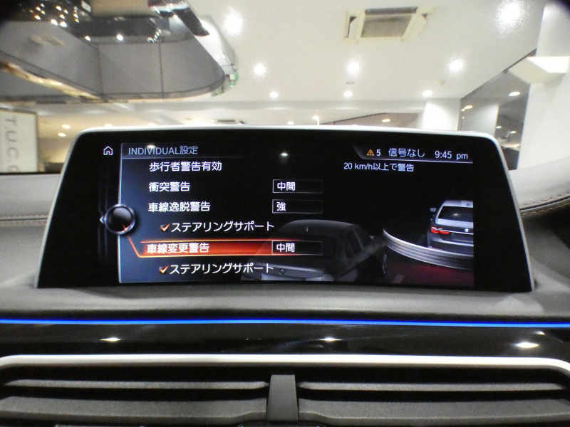 BMW 7シリーズ 750Li　☆indivi外装色&内装 ﾀﾙﾄｩｰﾌｫﾒﾘﾉﾚｻﾞｰ&ｱﾙｶﾝﾀﾗﾙｰﾌ 全席ﾋｰﾀｰ&ﾍﾞﾝﾁﾚｰﾀｰ&ﾏｯｻｰｼﾞ ☆ｽｶｲﾗｳﾝｼﾞSR iﾄﾞﾗｲﾌﾞﾅﾋﾞ(第6世代ﾀｯﾁP対応) ﾜｲﾔﾚｽCH h/k ﾜｲﾔﾚｽCH 全周ｶﾒﾗ PDC ☆LEDﾚｰｻﾞｰﾗｲﾄ ☆indivi20AW　2年保証