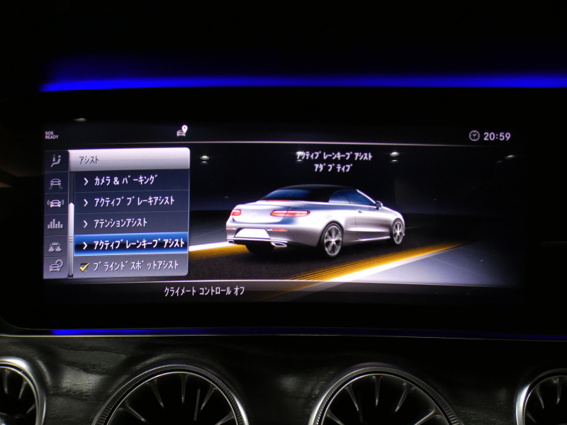 メルセデスベンツ Eクラス E200ｶﾌﾞﾘｵﾚ ｽﾎﾟｰﾂ ﾚｻﾞｰ&ﾚｰﾀﾞｰｾｰﾌﾃｨPKG　黒革/黒幌 ﾋｰﾀｰ&ｴｱｽｶｰﾌ ﾅﾋﾞTV ☆ﾌﾞﾙﾒｽﾀｰ 全周囲ｶﾒﾗ PTS ｴｱﾊﾞﾗﾝｽ ﾏﾙﾁﾋﾞｰﾑLED ｱﾝﾋﾞｴﾝﾄﾗｲﾄ AMGｽﾀｲﾘﾝｸﾞ&19AW　2年保証