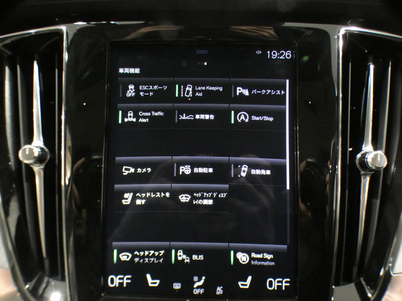 ボルボ V60 V60ｸﾛｽｶﾝﾄﾘｰ T5ﾌﾟﾛ AWD　☆1ｵｰﾅｰ 追ACC･LKA･ LCMA 白革 ﾋｰﾀｰ ﾍﾞﾝﾁﾚｰﾀｰ ﾏｯｻｰｼﾞ機能 ﾀｯﾁｽｸﾘｰﾝHDDﾅﾋﾞTV harman/K 全周囲ｶﾒﾗ ﾍｯﾄﾞｱｯﾌﾟDSP LEDﾗｲﾄ ｵｰﾄﾃｰﾙｹﾞｰﾄ 19AW　2年保証