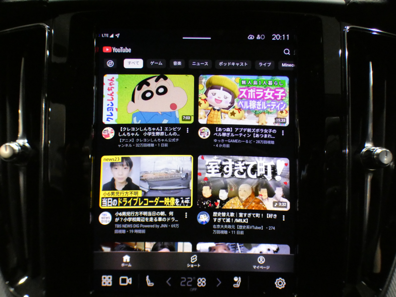 ボルボ XC60 XC60 B6 AWD Rﾃﾞｻﾞｲﾝ　 ｼﾃｨｾｰﾌﾃｨ ACC･BLIS 黒半革 全席ﾋｰﾀｰ ☆ﾀｯﾁｽｸﾘｰﾝGoogleﾅﾋﾞTV harman/K 全周囲ｶﾒﾗ ﾜｲﾔﾚｽCH ﾍｯﾄﾞｱｯﾌﾟDSP LEDﾗｲﾄ Rﾃﾞｻﾞｲﾝ専用ｴｸｽﾃﾘｱ&21AW 300ps　2年保証