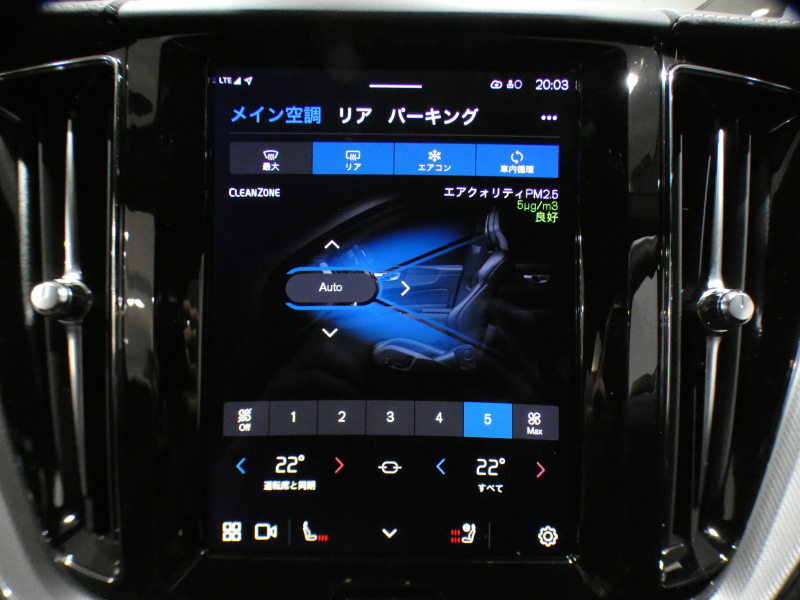 ボルボ XC60 XC60 B6 AWD Rﾃﾞｻﾞｲﾝ　 ｼﾃｨｾｰﾌﾃｨ ACC･BLIS 黒半革 全席ﾋｰﾀｰ ☆ﾀｯﾁｽｸﾘｰﾝGoogleﾅﾋﾞTV harman/K 全周囲ｶﾒﾗ ﾜｲﾔﾚｽCH ﾍｯﾄﾞｱｯﾌﾟDSP LEDﾗｲﾄ Rﾃﾞｻﾞｲﾝ専用ｴｸｽﾃﾘｱ&21AW 300ps　2年保証