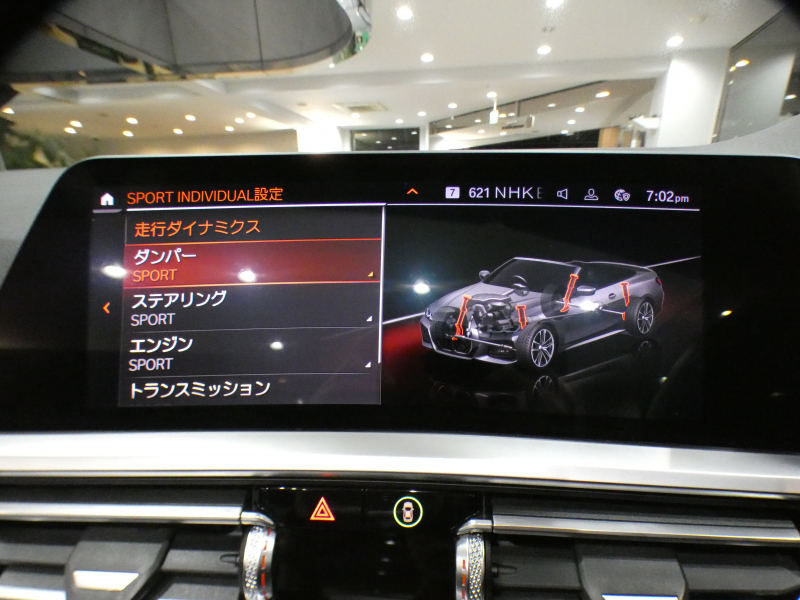 BMW 4シリーズ 420iｶﾌﾞﾘｵﾚ Mｽﾎﾟｰﾂ ｲﾉﾍﾞｰｼｮﾝ&ﾌｧｽﾄﾄﾗｯｸPKG　☆有償ｶﾗｰ 追ACC ﾚｰﾝCHW 衝突軽減 黒革/黒幌 ﾋｰﾀｰ&ｴｱｶﾗｰ ☆ﾍﾞﾝﾁﾚｰｼｮﾝ iﾄﾞﾗｲﾌﾞﾅﾋﾞ(第7世代) ☆harmank ﾜｲﾔﾚｽCH 全周囲ｶﾒﾗ PDC ☆ﾚｰｻﾞｰﾗｲﾄ Mｽﾎﾟｰﾂｴｸｽﾃﾘｱ&19AW　2年保証