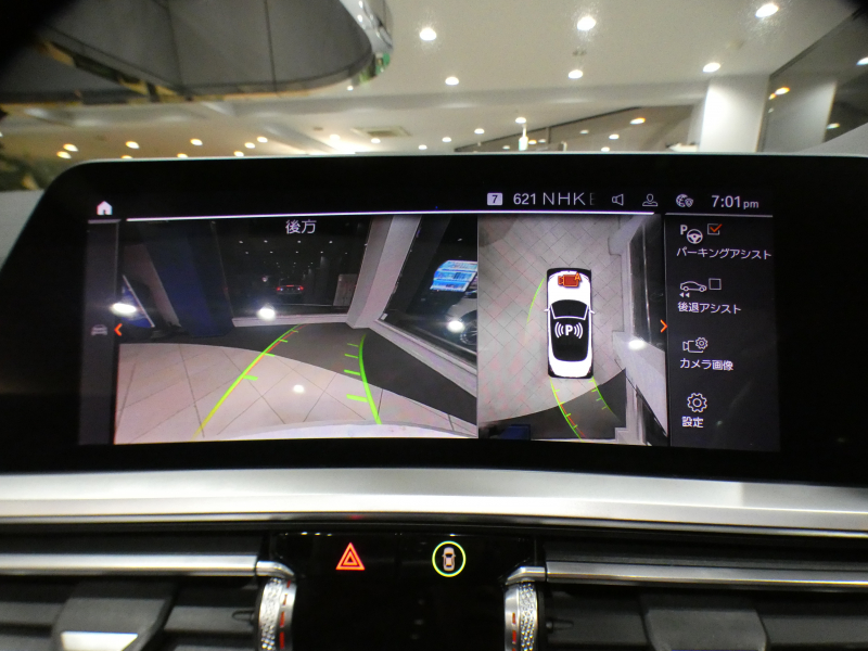 BMW 4シリーズ 420iｶﾌﾞﾘｵﾚ Mｽﾎﾟｰﾂ ｲﾉﾍﾞｰｼｮﾝ&ﾌｧｽﾄﾄﾗｯｸPKG　☆有償ｶﾗｰ 追ACC ﾚｰﾝCHW 衝突軽減 黒革/黒幌 ﾋｰﾀｰ&ｴｱｶﾗｰ ☆ﾍﾞﾝﾁﾚｰｼｮﾝ iﾄﾞﾗｲﾌﾞﾅﾋﾞ(第7世代) ☆harmank ﾜｲﾔﾚｽCH 全周囲ｶﾒﾗ PDC ☆ﾚｰｻﾞｰﾗｲﾄ Mｽﾎﾟｰﾂｴｸｽﾃﾘｱ&19AW　2年保証