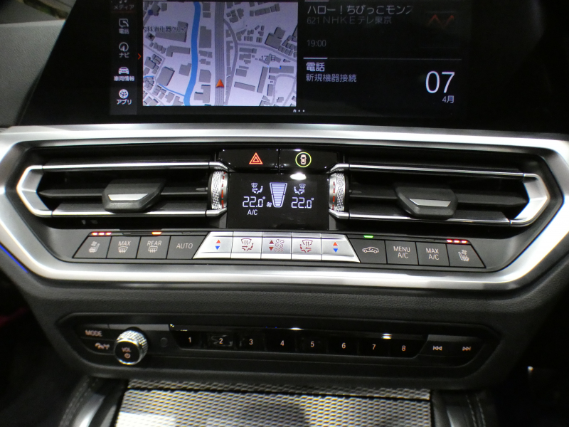 BMW 4シリーズ 420iｶﾌﾞﾘｵﾚ Mｽﾎﾟｰﾂ ｲﾉﾍﾞｰｼｮﾝ&ﾌｧｽﾄﾄﾗｯｸPKG　☆有償ｶﾗｰ 追ACC ﾚｰﾝCHW 衝突軽減 黒革/黒幌 ﾋｰﾀｰ&ｴｱｶﾗｰ ☆ﾍﾞﾝﾁﾚｰｼｮﾝ iﾄﾞﾗｲﾌﾞﾅﾋﾞ(第7世代) ☆harmank ﾜｲﾔﾚｽCH 全周囲ｶﾒﾗ PDC ☆ﾚｰｻﾞｰﾗｲﾄ Mｽﾎﾟｰﾂｴｸｽﾃﾘｱ&19AW　2年保証