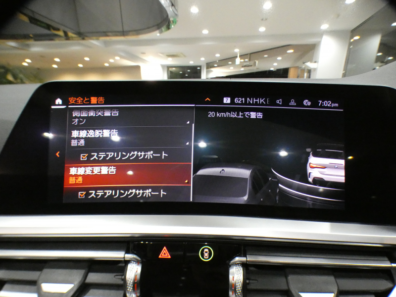 BMW 4シリーズ 420iｶﾌﾞﾘｵﾚ Mｽﾎﾟｰﾂ ｲﾉﾍﾞｰｼｮﾝ&ﾌｧｽﾄﾄﾗｯｸPKG　☆有償ｶﾗｰ 追ACC ﾚｰﾝCHW 衝突軽減 黒革/黒幌 ﾋｰﾀｰ&ｴｱｶﾗｰ ☆ﾍﾞﾝﾁﾚｰｼｮﾝ iﾄﾞﾗｲﾌﾞﾅﾋﾞ(第7世代) ☆harmank ﾜｲﾔﾚｽCH 全周囲ｶﾒﾗ PDC ☆ﾚｰｻﾞｰﾗｲﾄ Mｽﾎﾟｰﾂｴｸｽﾃﾘｱ&19AW　2年保証