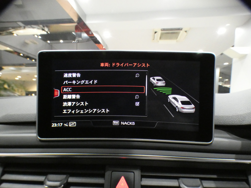 アウディ A5 A5ｸｰﾍﾟ 45TFSIｸﾜﾄﾛｽﾎﾟｰﾂ Sﾗｲﾝ&ｱｼｽﾀﾝｽPKG　ADVｷｰ 追ACC ﾚｰﾝｱｼｽﾄ ｱｳﾃﾞｨﾌﾟﾚｾﾝｽ 半革 ﾋｰﾀｰ MMIﾅﾋﾞ ﾊﾞｰﾁｬﾙCP ｽﾏｰﾄﾌｫﾝIF ☆全周囲ｶﾒﾗ PDC ﾏﾄﾘｸｽLED ｱﾝﾋﾞｴﾝﾄﾗｲﾄ Sﾗｲﾝｴｸｽﾃﾘｱ&18AW　2年保証