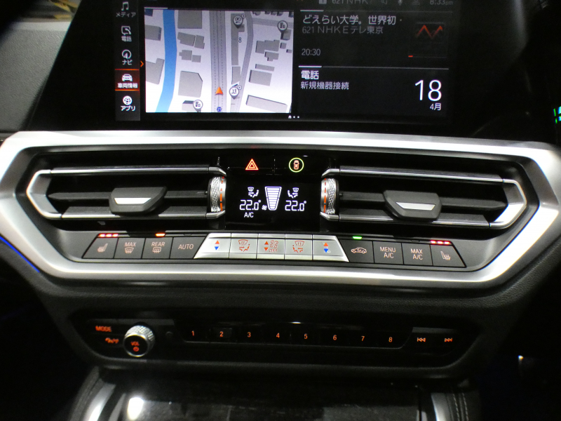 BMW 4シリーズ M440iｸﾞﾗﾝｸｰﾍﾟ xDrive ﾊｲﾗｲﾝ&ｲﾉﾍﾞｰｼｮﾝPKG　ｺﾝﾌｫA Dｱｼｽﾄ 追ACC ﾚｰﾝCHW 衝突軽減 黒革 ﾋｰﾀｰ ☆ｻﾝﾙｰﾌ iﾄﾞﾗｲﾌﾞﾅﾋﾞ(第7世代) harmank ﾜｲﾔﾚｽCH ﾍｯﾄﾞｱｯﾌﾟDSP 全周ｶﾒﾗ PDC ﾚｰｻﾞｰﾗｲﾄ ｵｰﾄﾄﾗﾝｸ 専用ｴｸｽﾃﾘｱ&19AW 387ps　2年保証